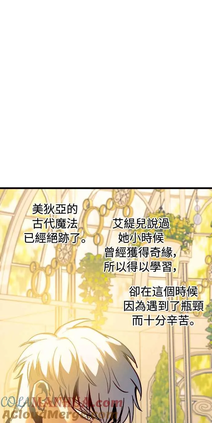 第47话 第40页