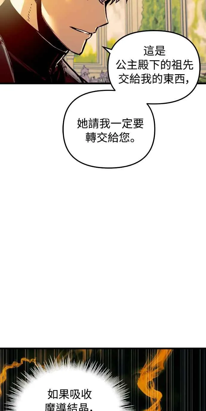 第47话 第41页