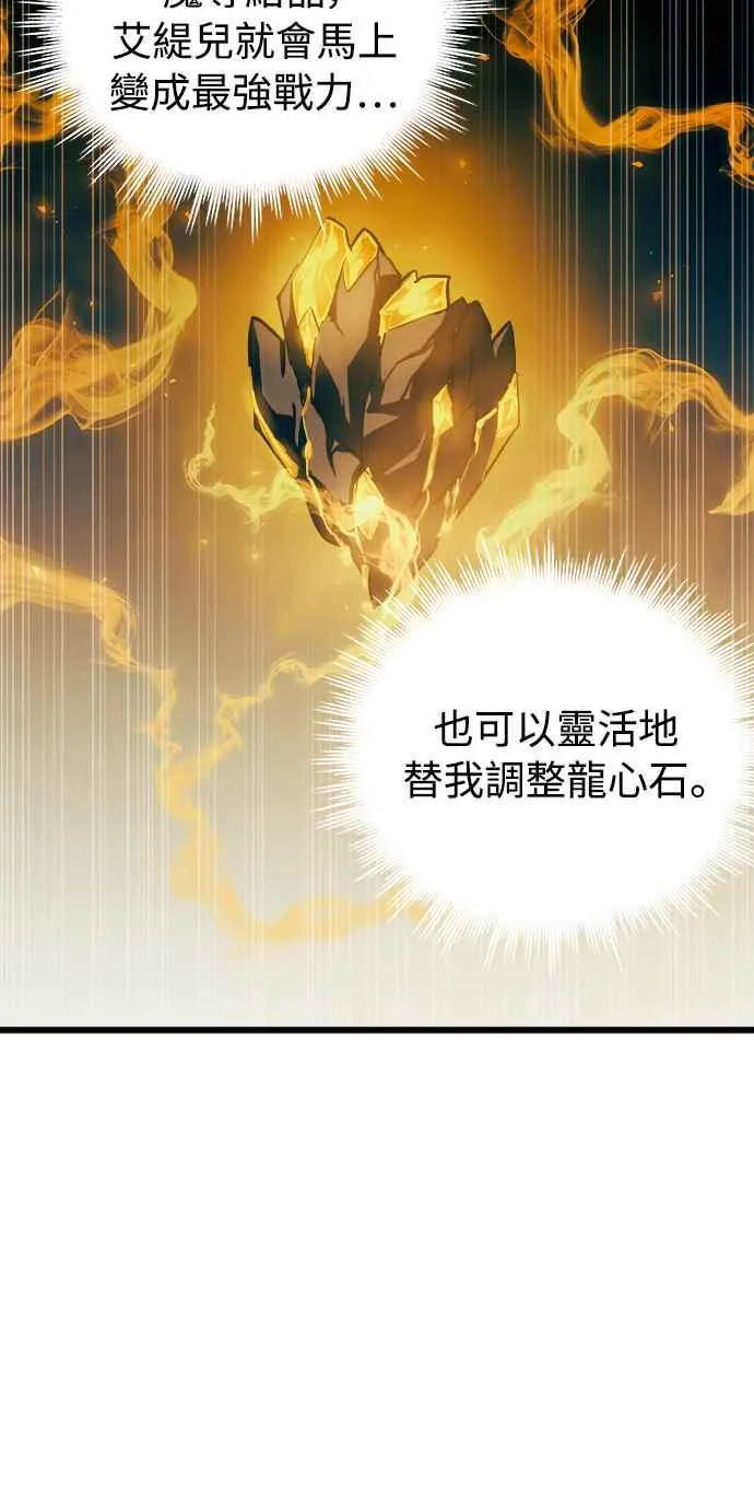 第47话 第42页