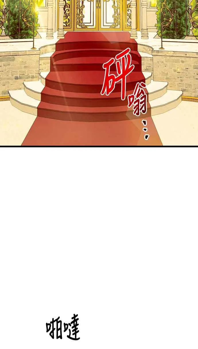 第47话 第44页