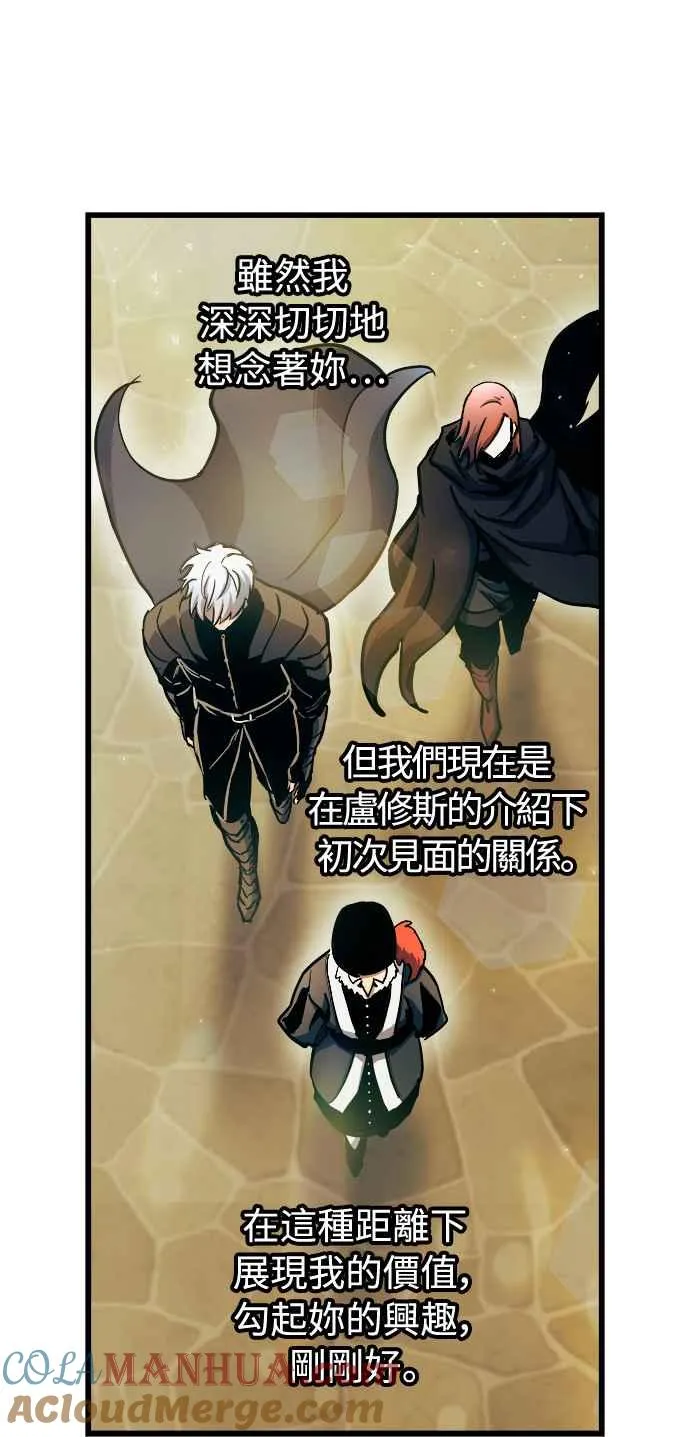 第47话 第46页