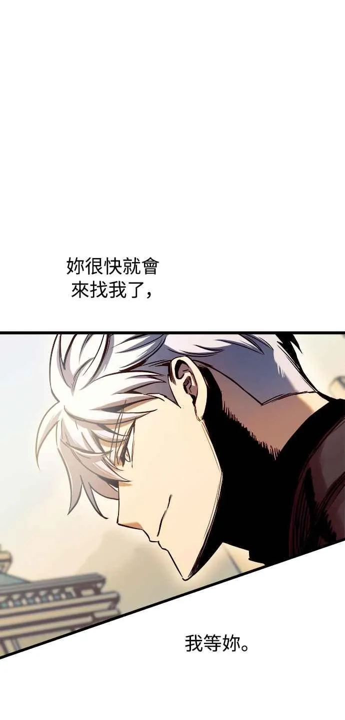 第47话 第47页