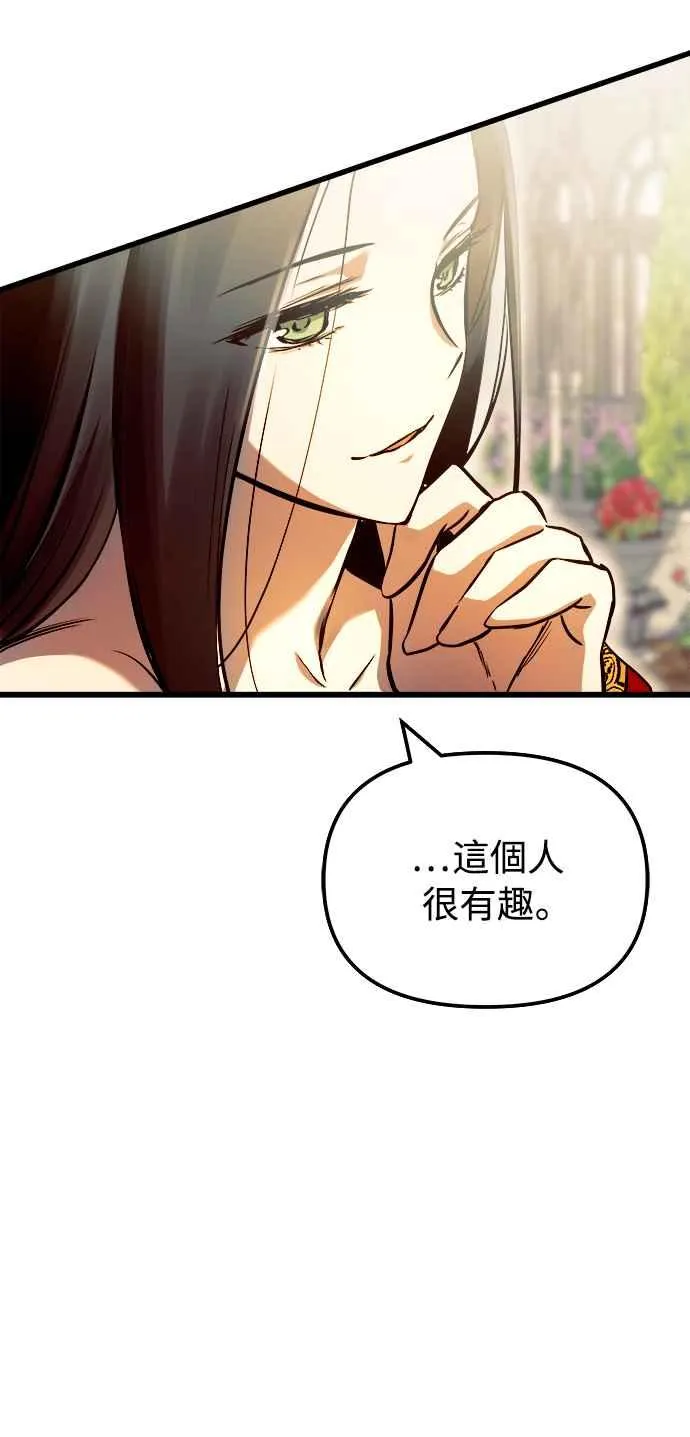 第47话 第48页