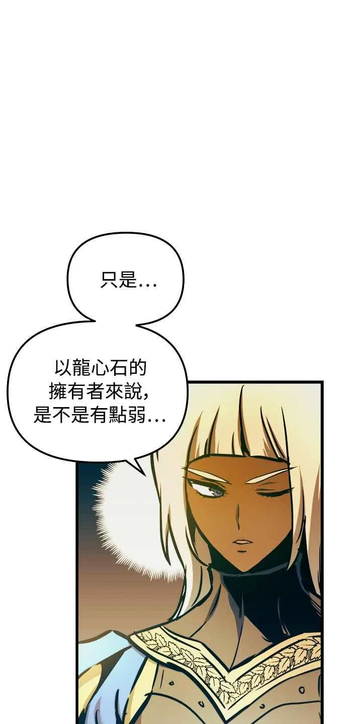 第47话 第50页