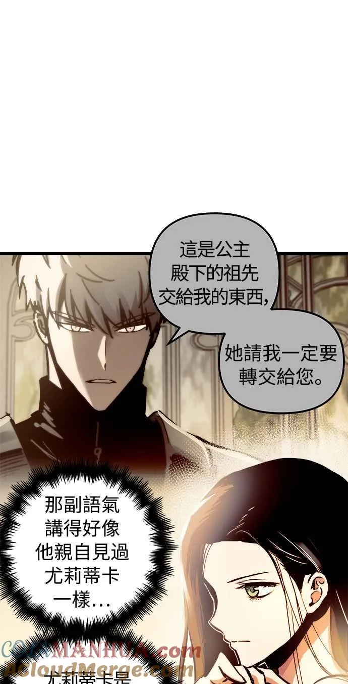 第47话 第52页