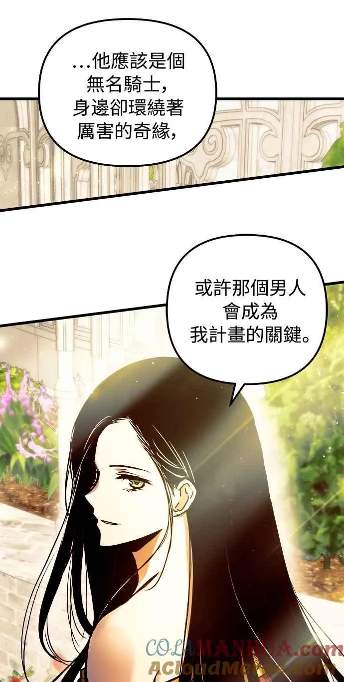 第47话 第55页