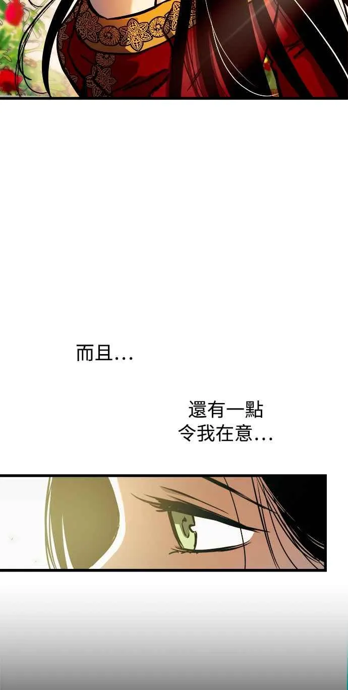 第47话 第56页