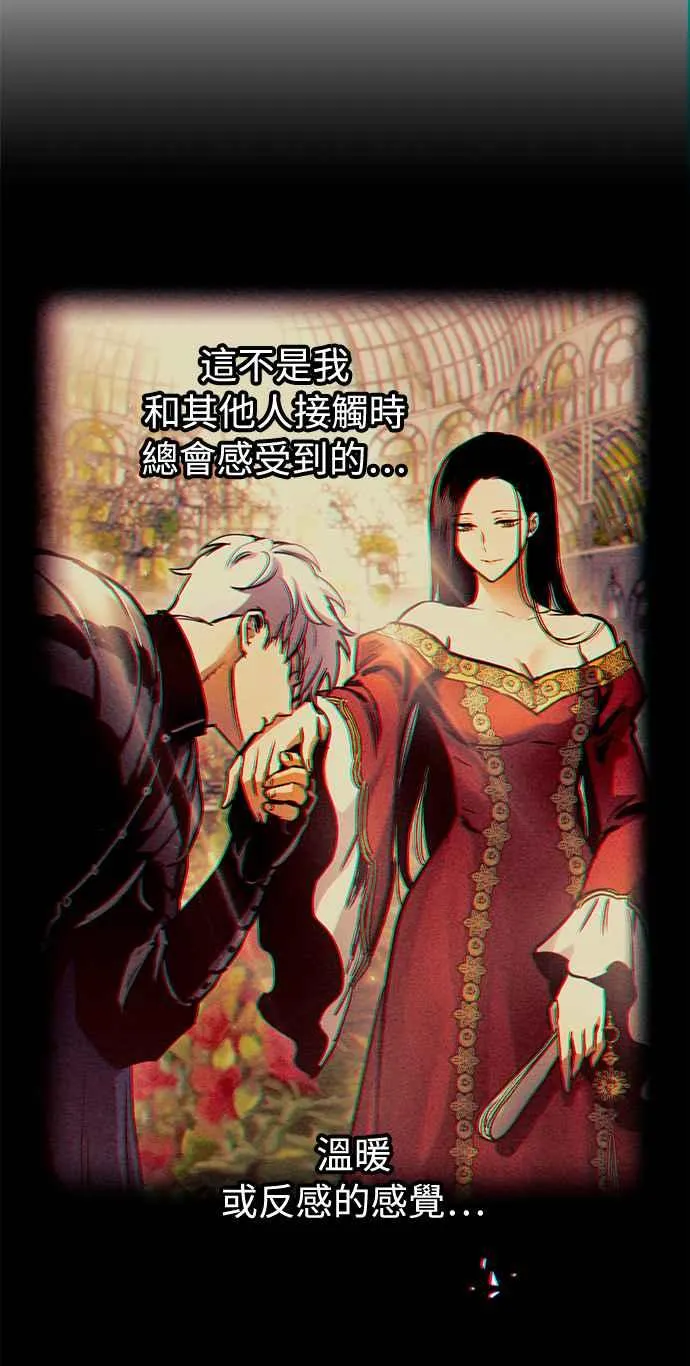 第47话 第57页