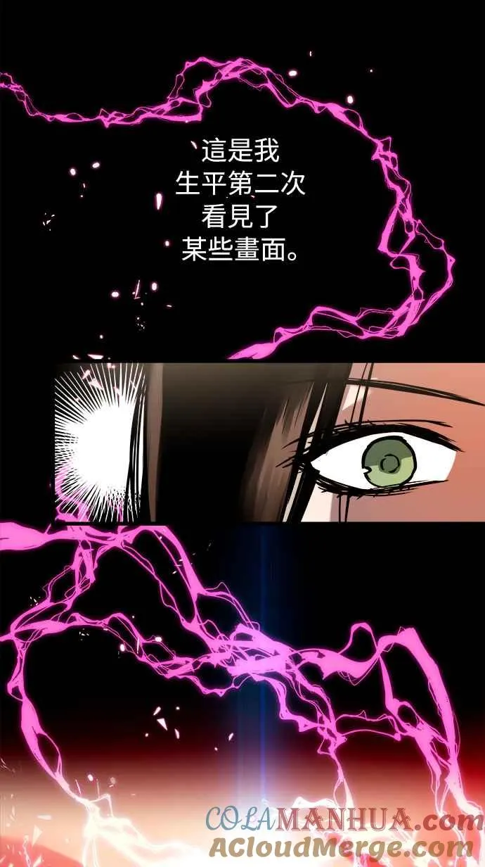 第47话 第58页