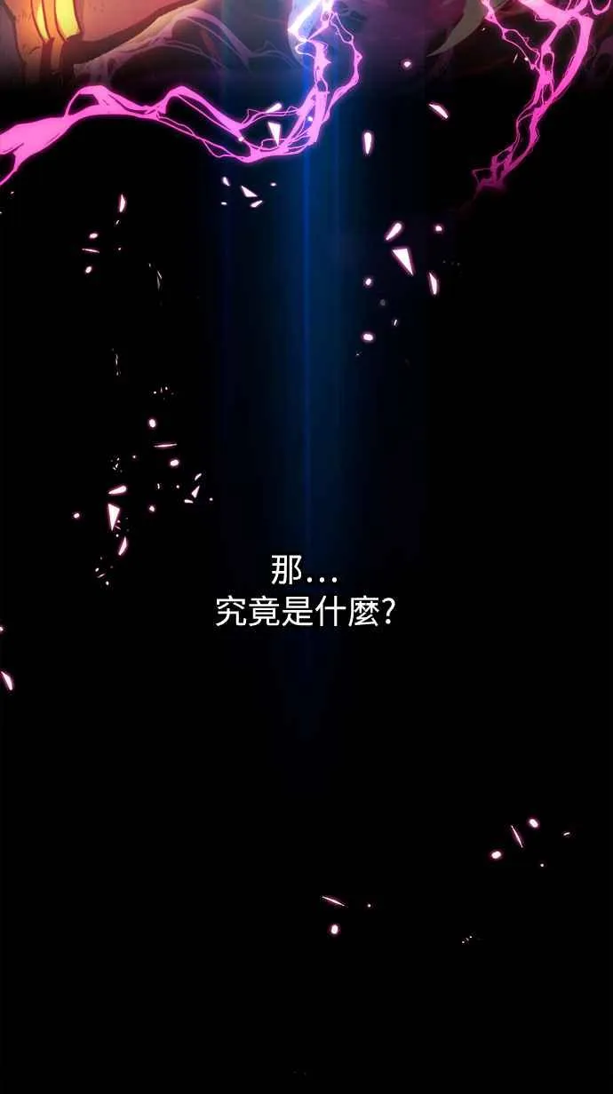 第47话 第60页
