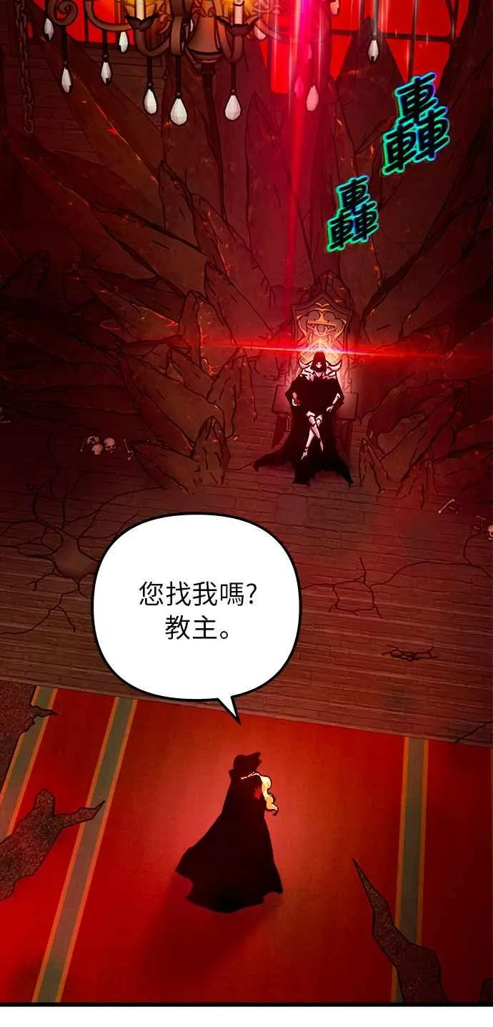 第47话 第62页