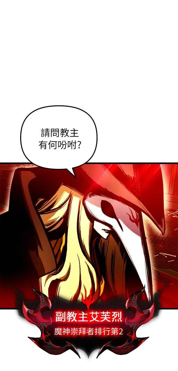 第47话 第63页