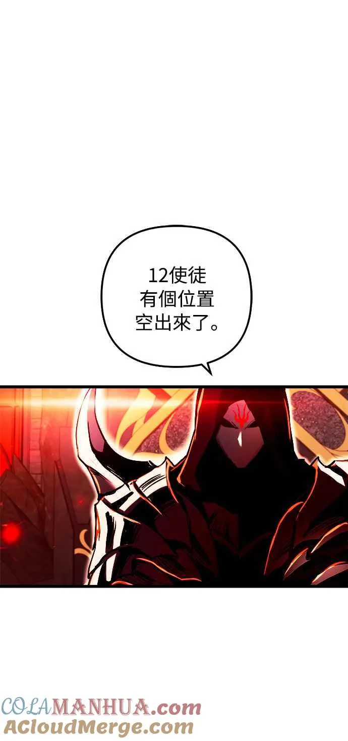 第47话 第64页