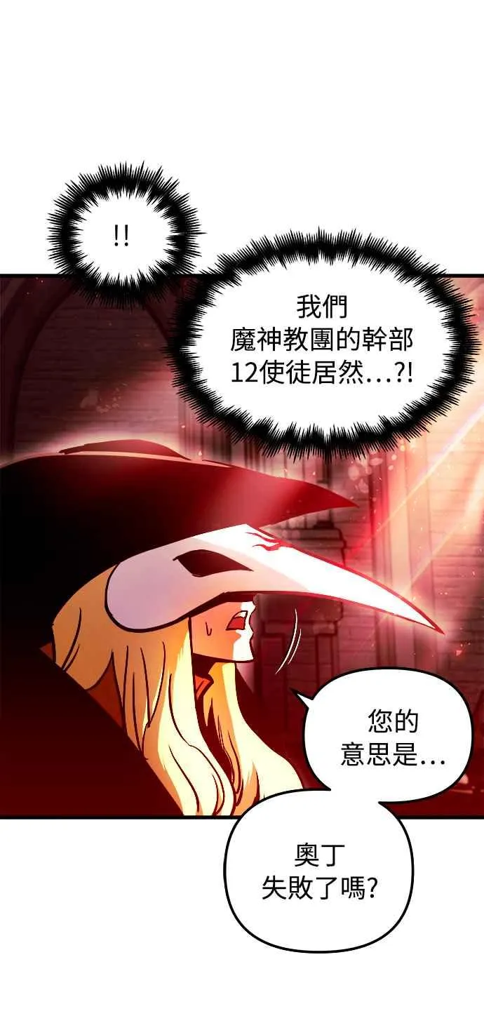 第47话 第65页