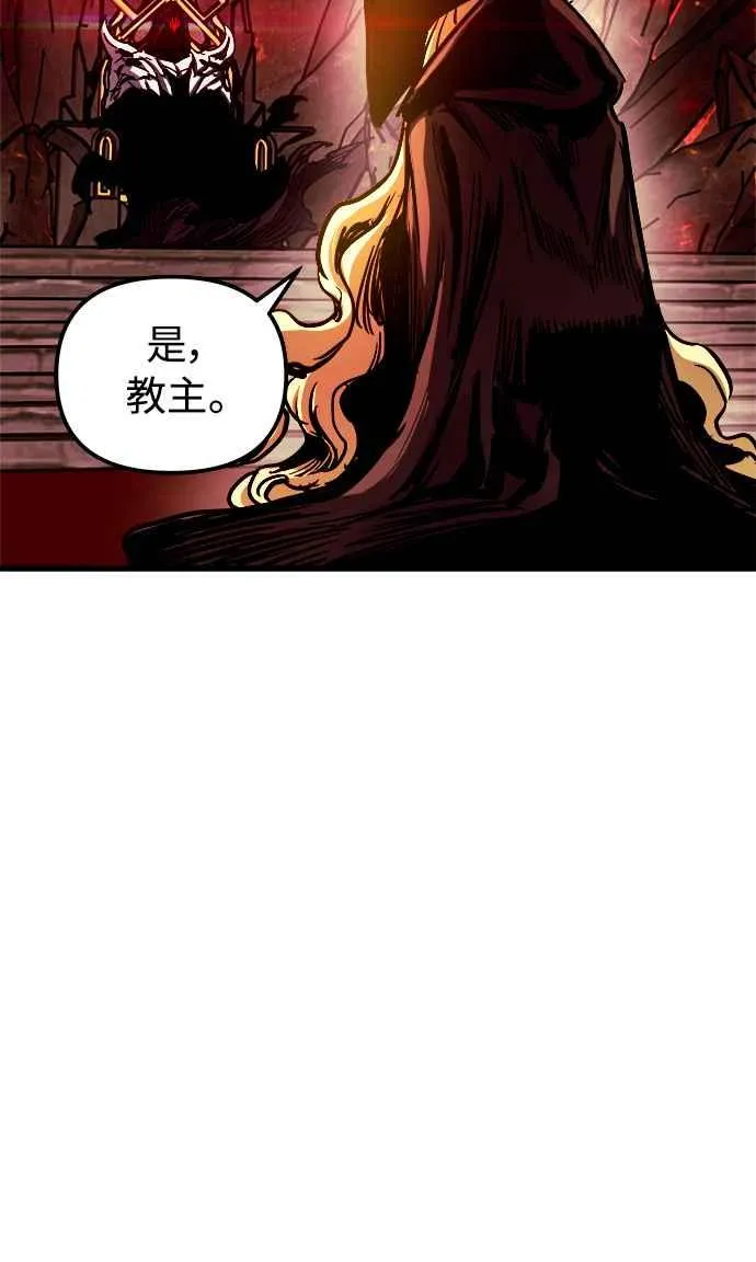 第47话 第69页