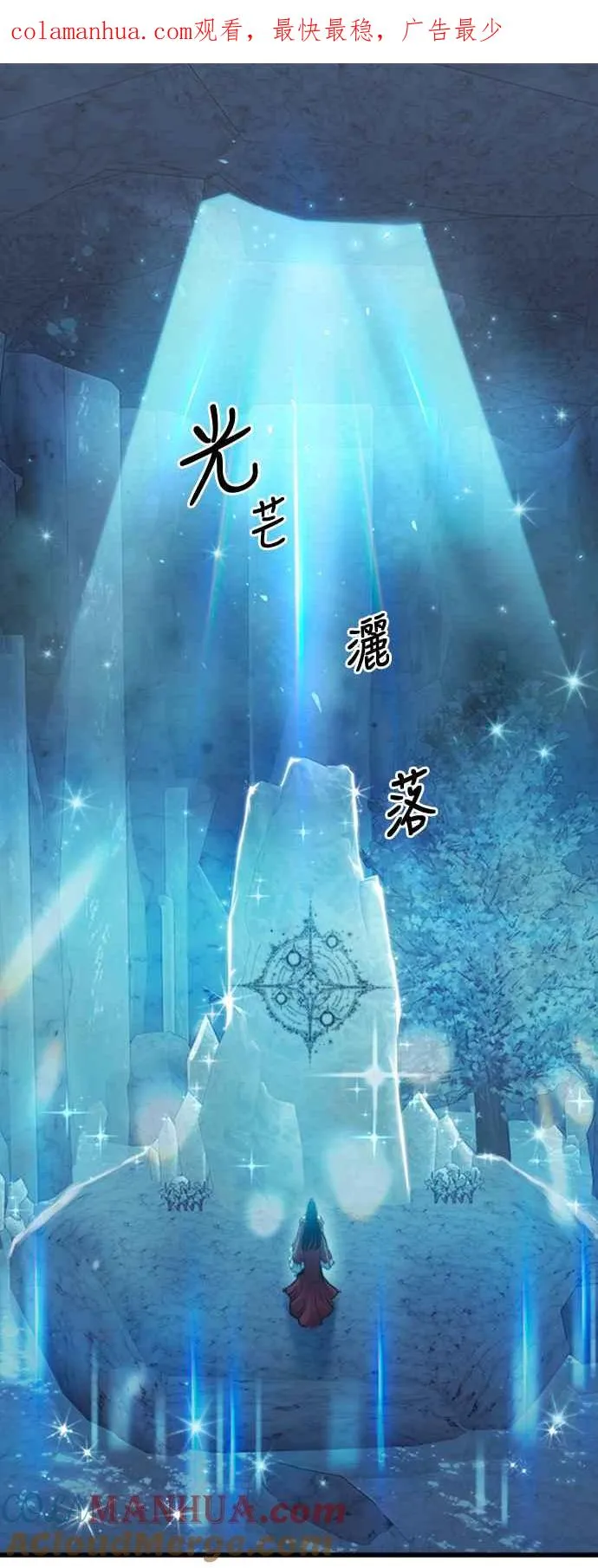 第48话 第1页