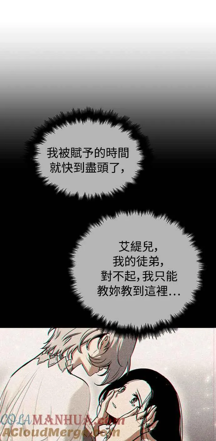 第48话 第4页