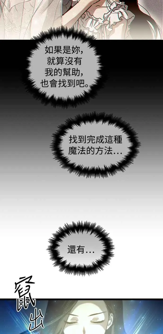 第48话 第5页