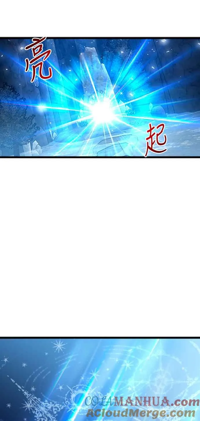第48话 第7页