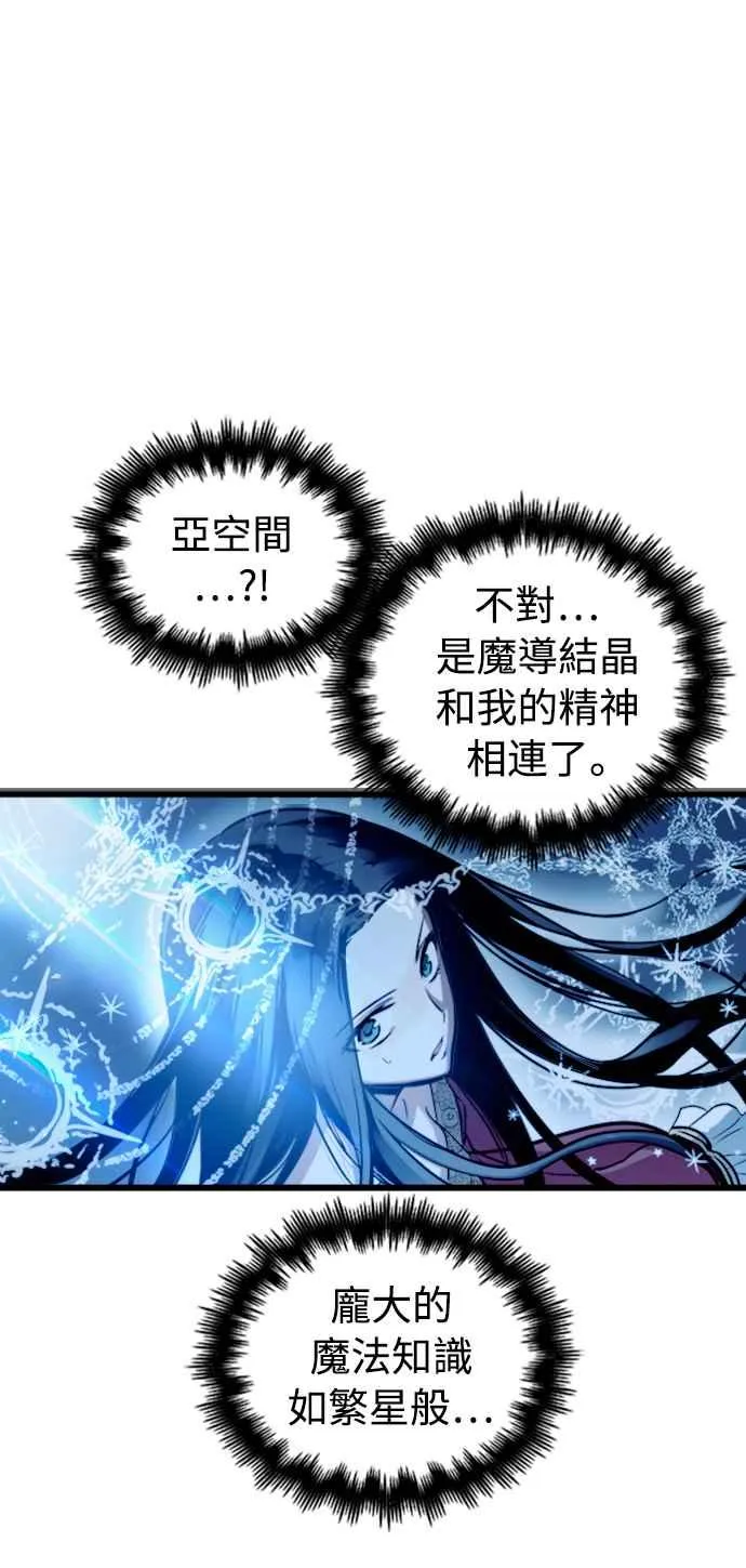 第48话 第9页