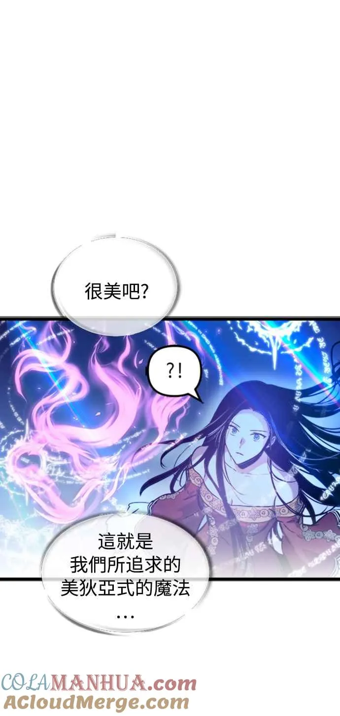 第48话 第10页