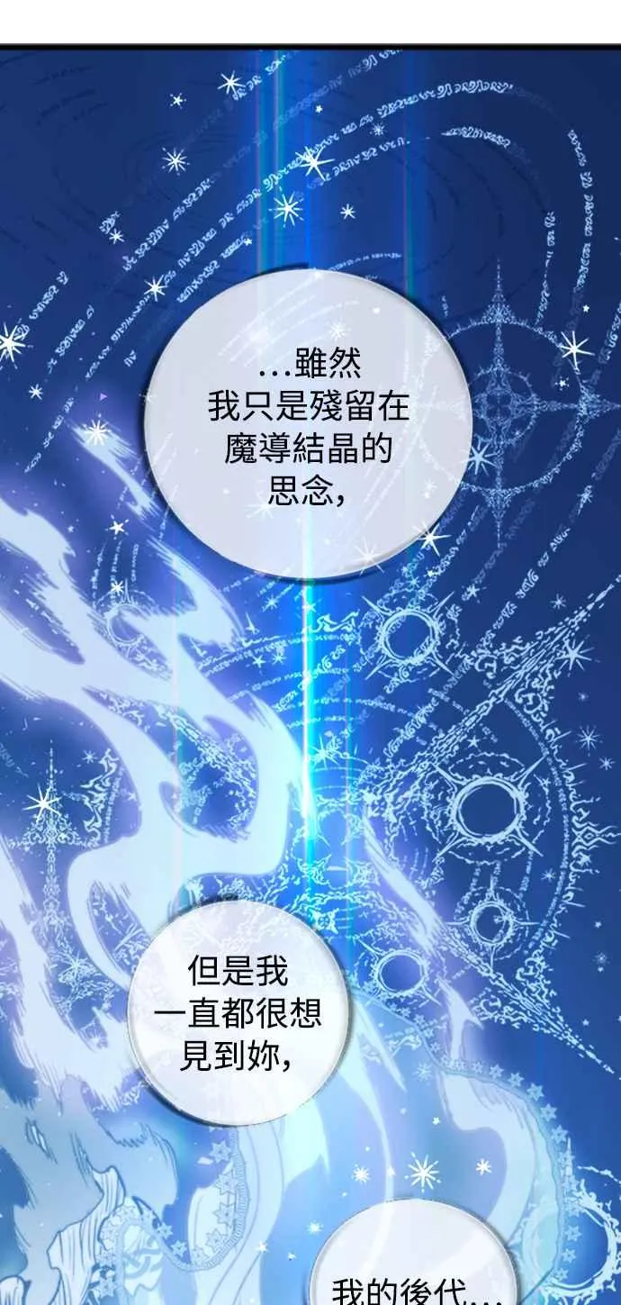 第48话 第11页
