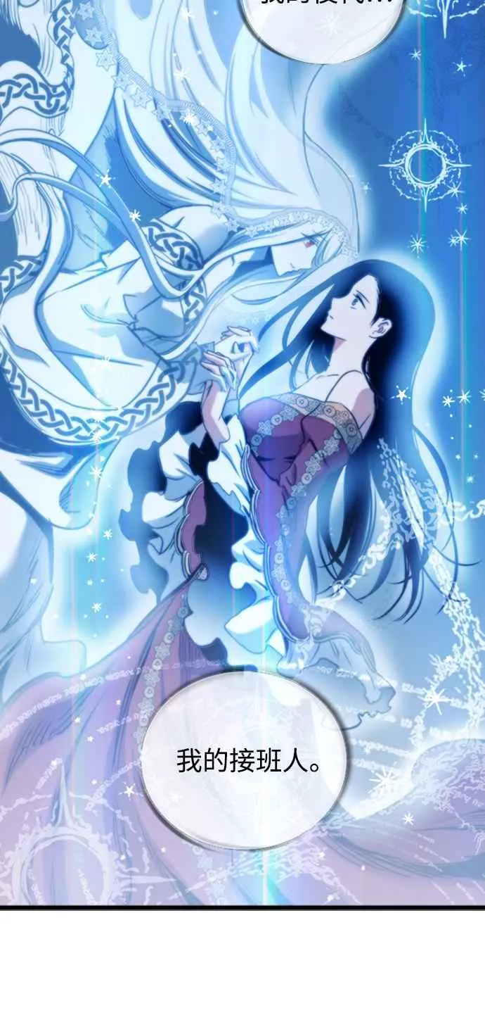 第48话 第12页