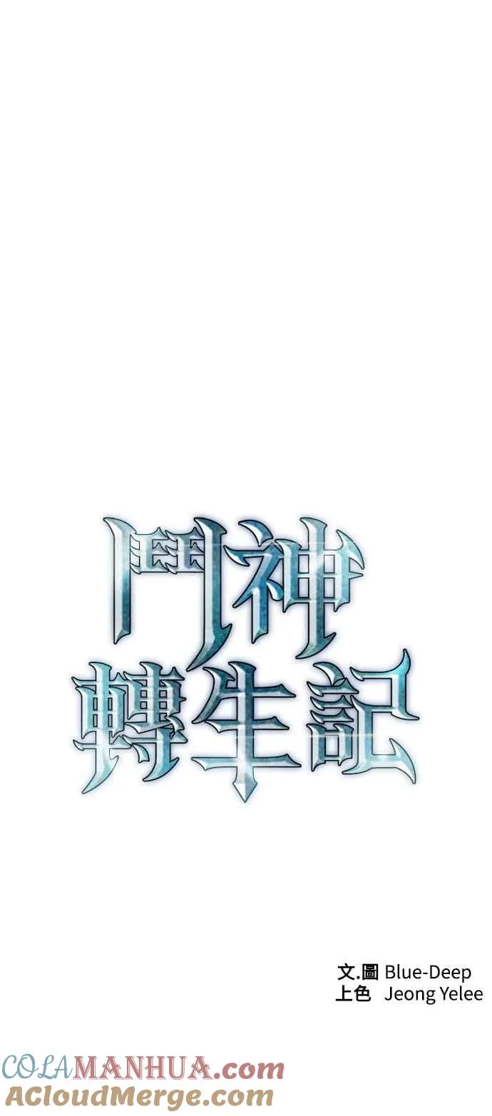 第48话 第13页
