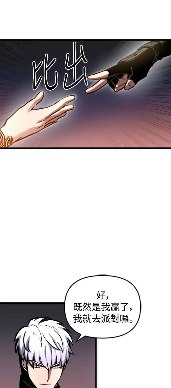 第48话 第14页