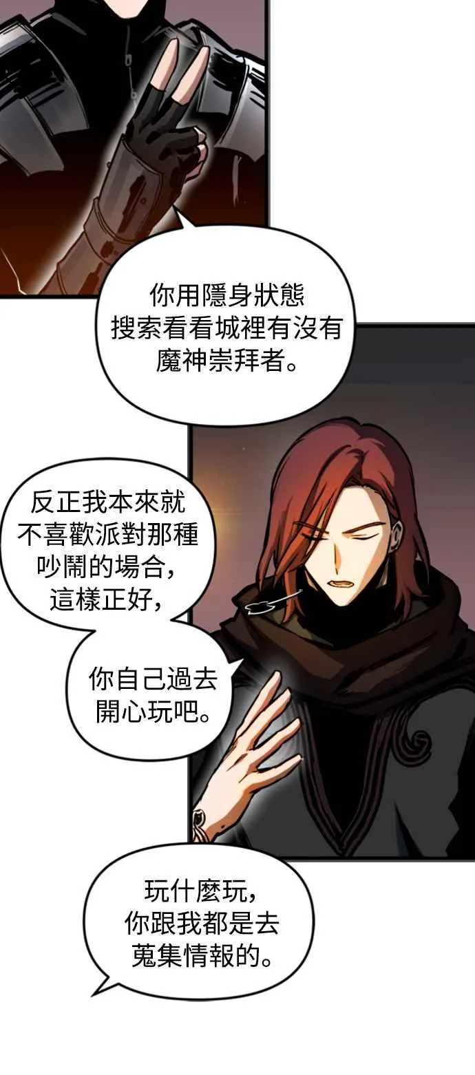 第48话 第15页