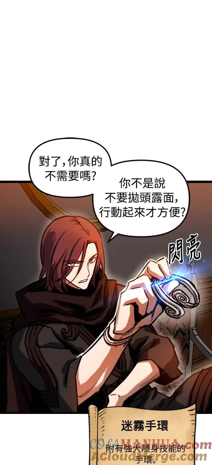 第48话 第16页