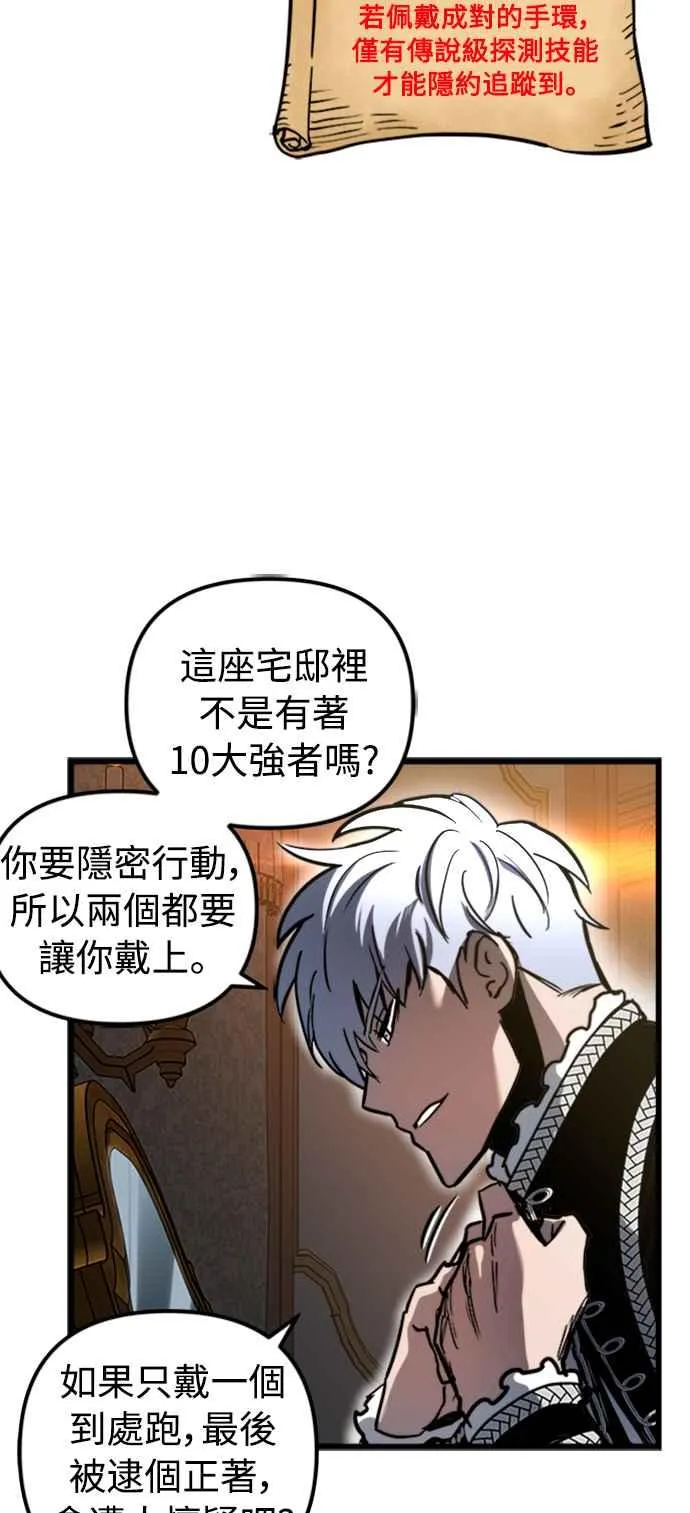 第48话 第17页