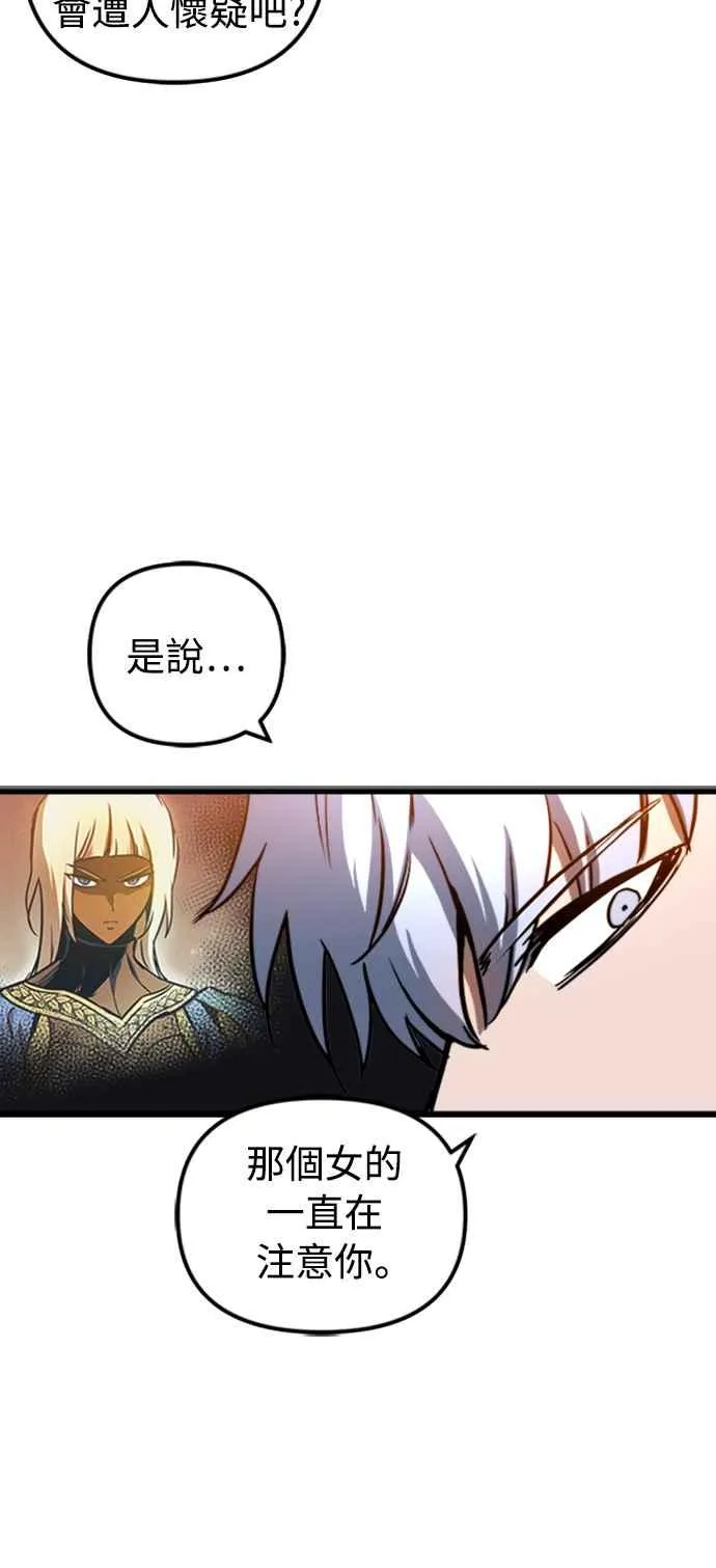 第48话 第18页