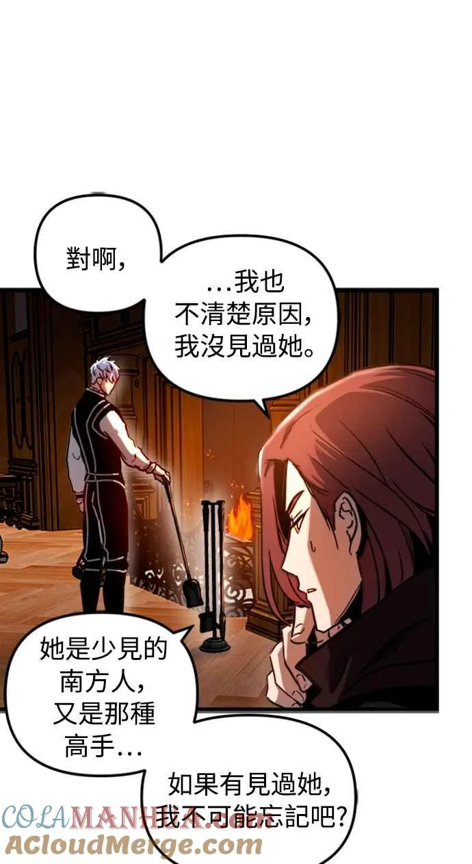 第48话 第19页