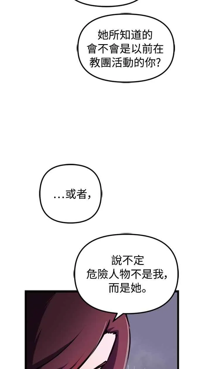 第48话 第20页