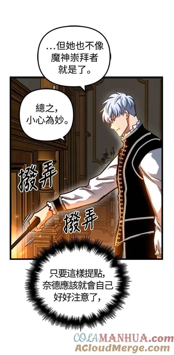 第48话 第22页