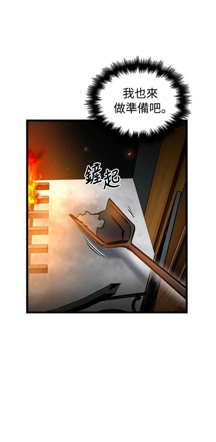 第48话 第23页