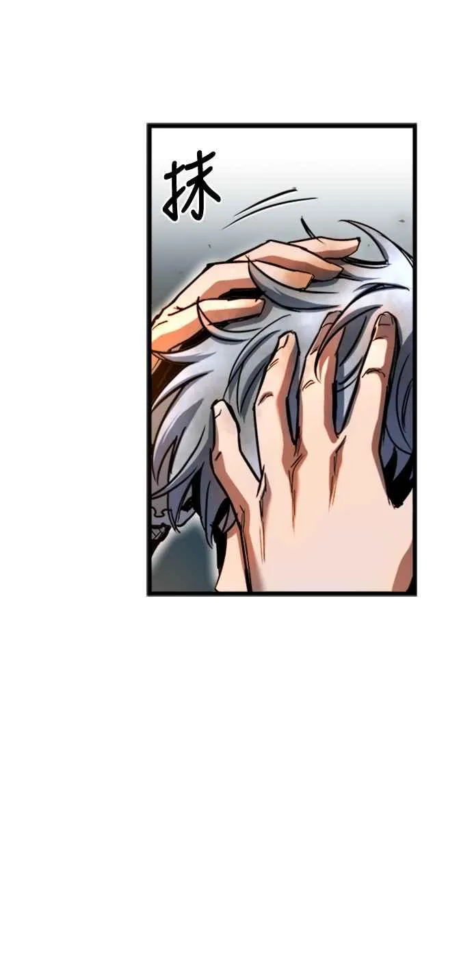 第48话 第24页