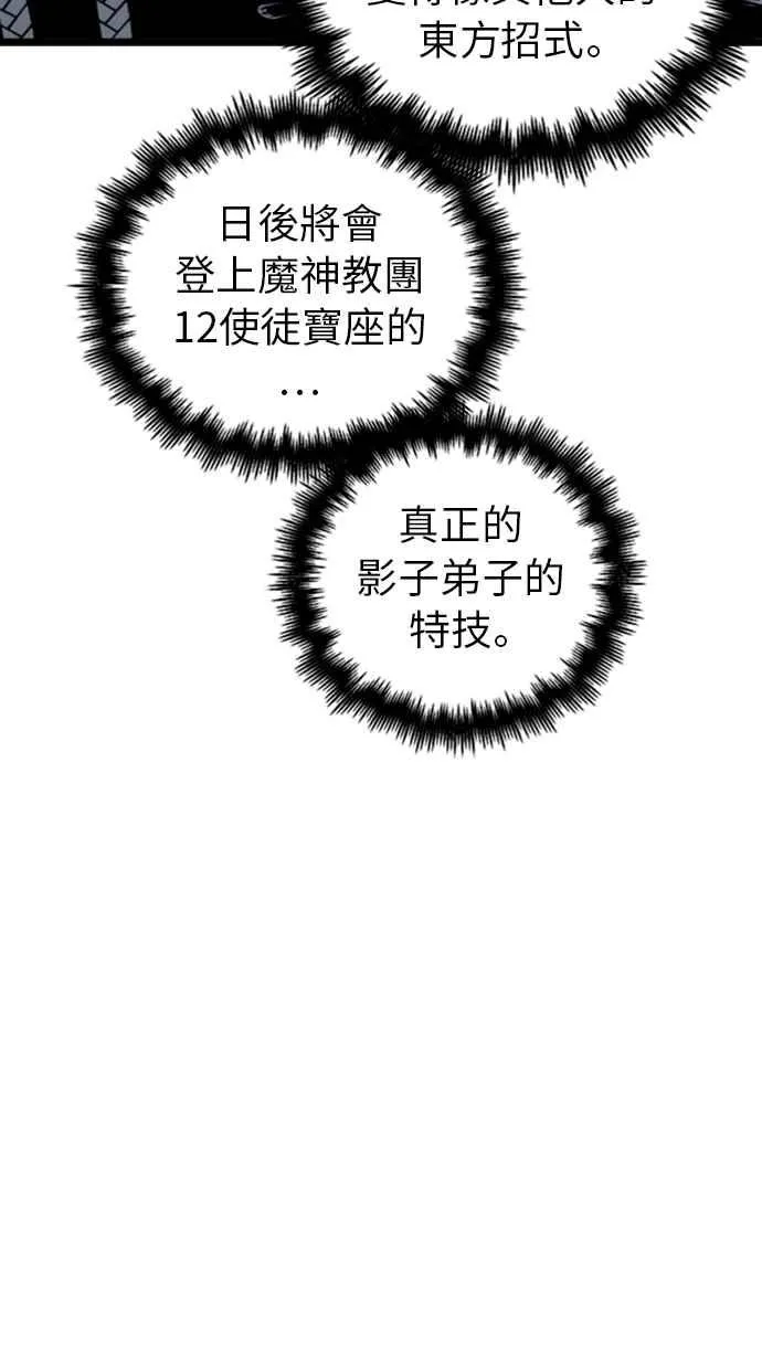 第48话 第27页
