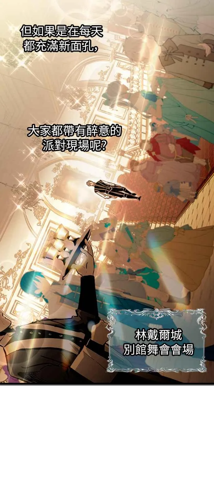 第48话 第30页