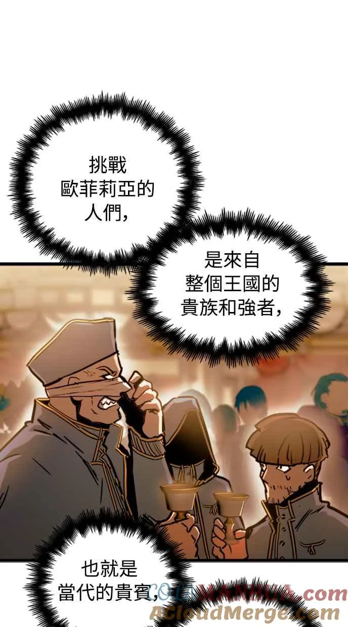 第48话 第31页