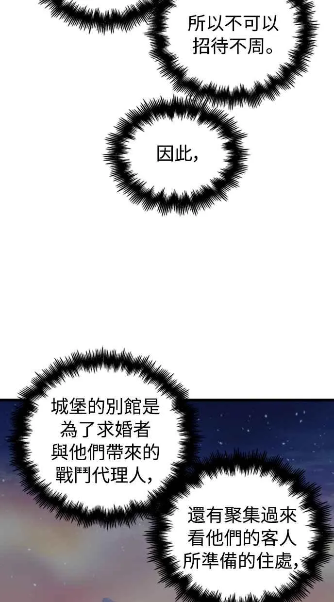 第48话 第32页