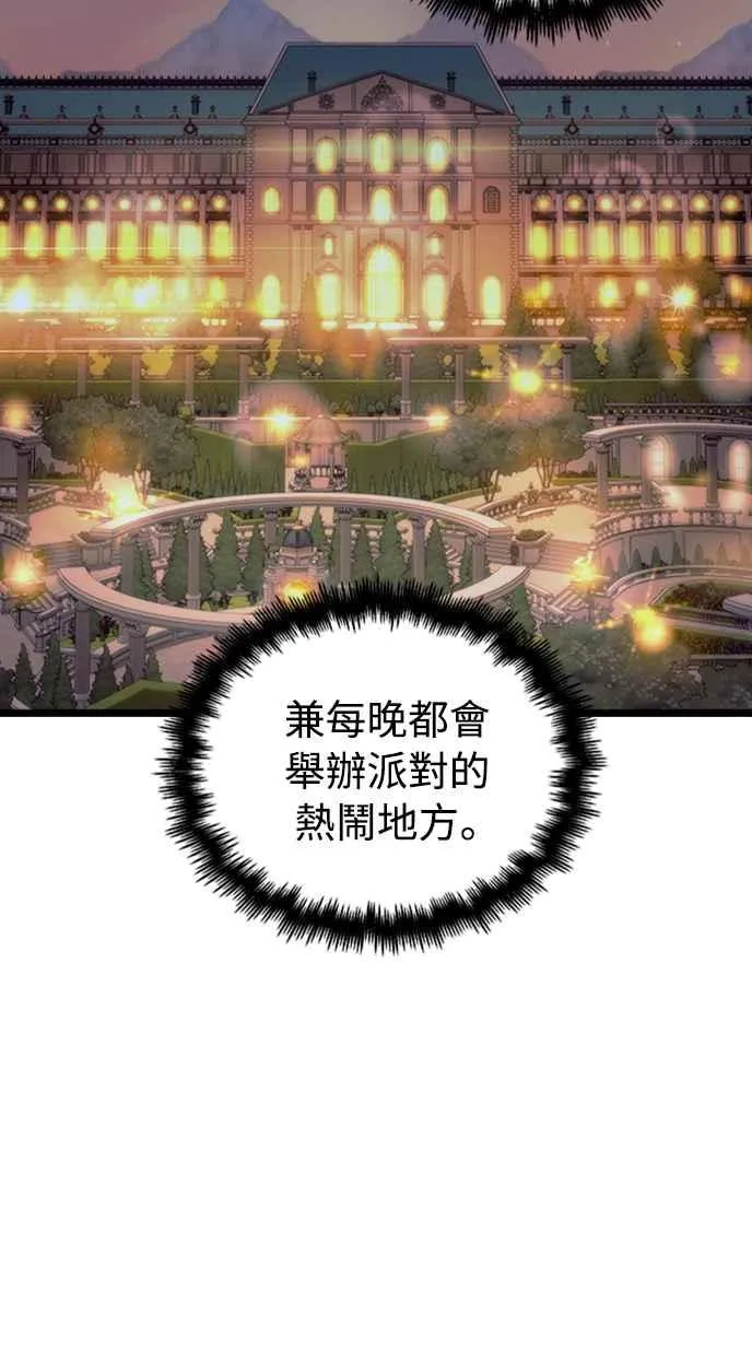 第48话 第33页