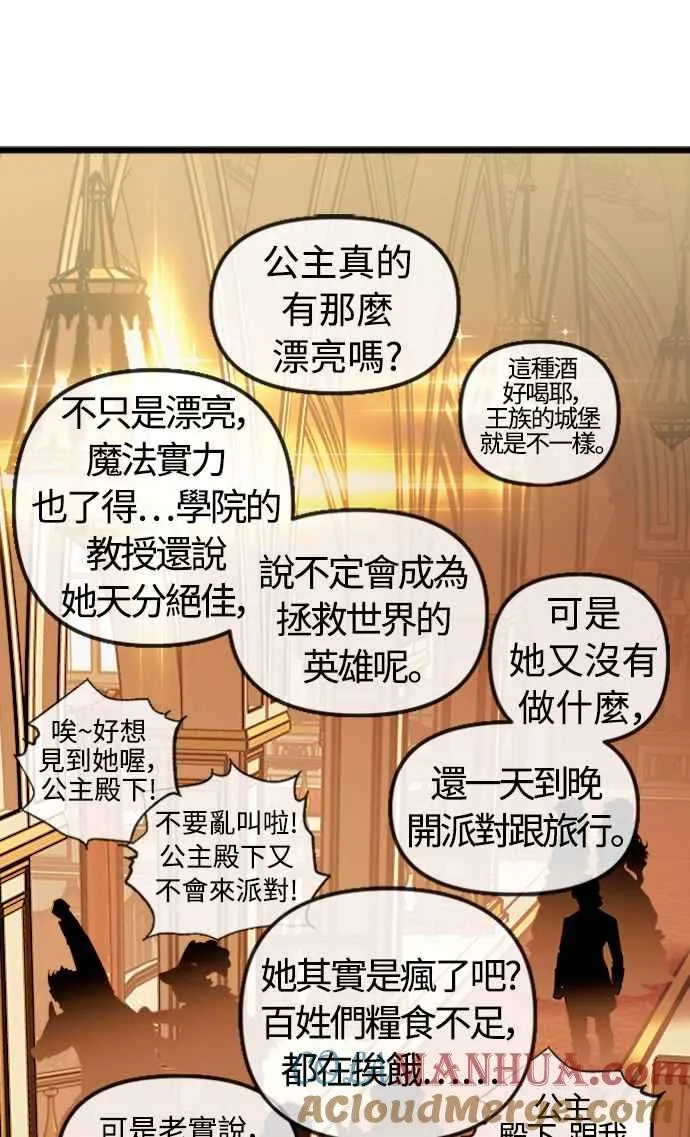 第48话 第34页