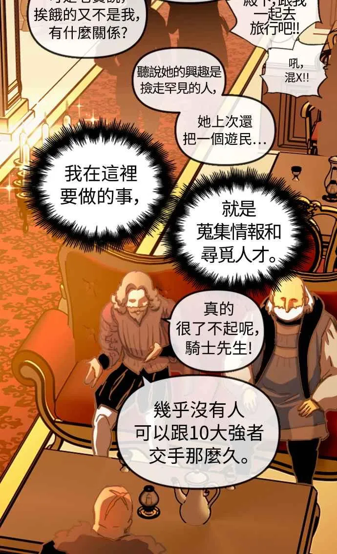 第48话 第35页