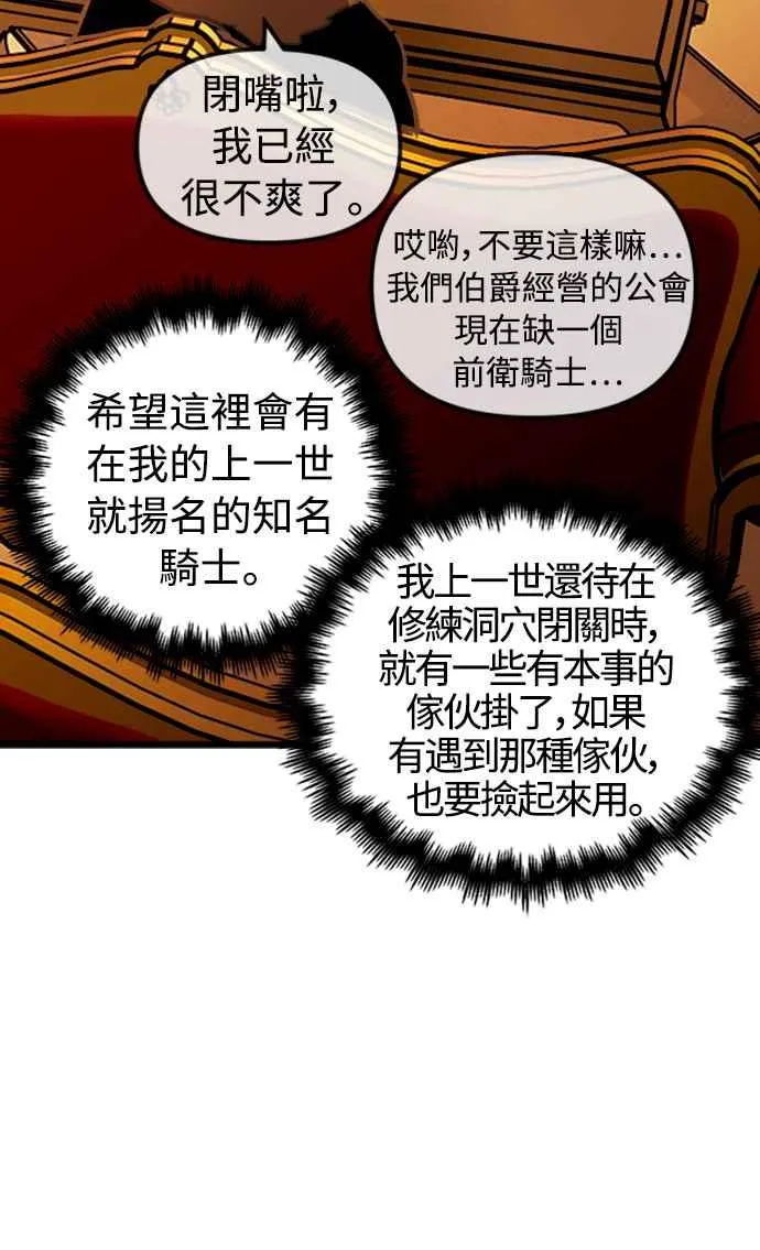 第48话 第36页