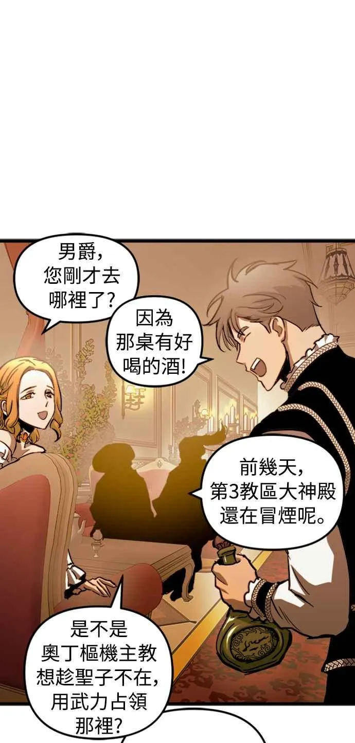 第48话 第38页