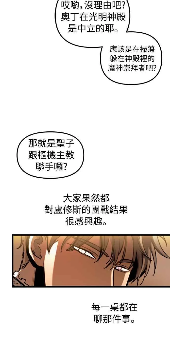 第48话 第39页