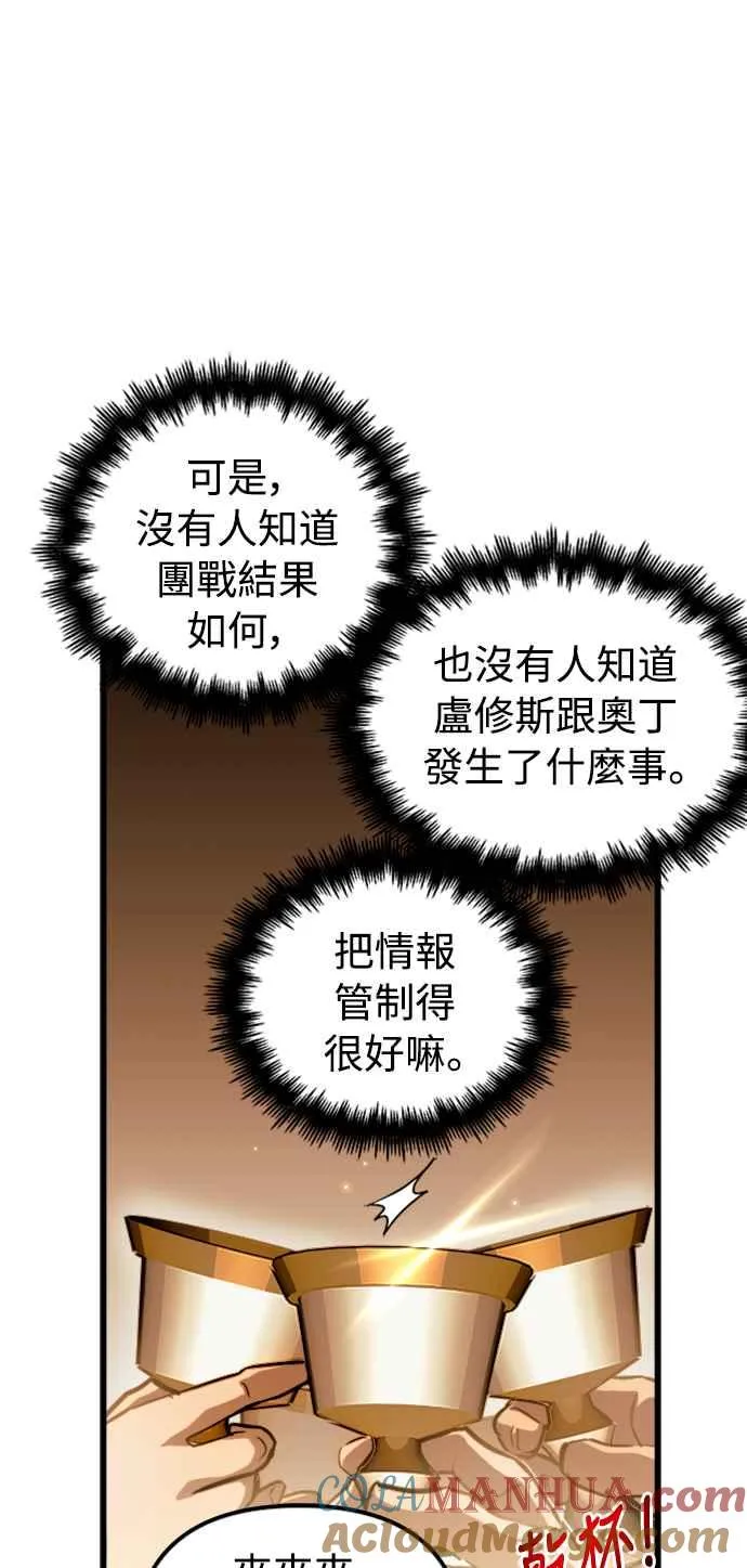 第48话 第40页
