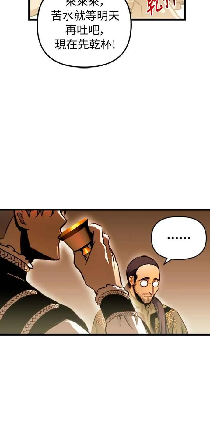 第48话 第41页